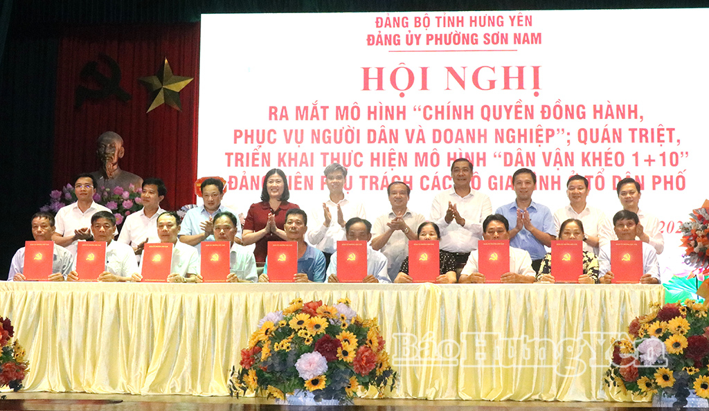 Phường Sơn Nam: Ra mắt mô hình “Chính quyền đồng hành, phục vụ người dân và doanh nghiệp”